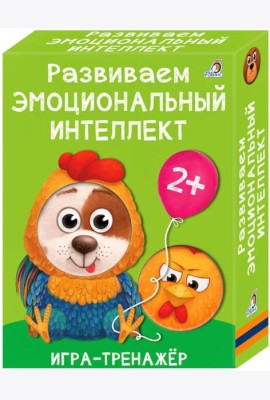 Развиваем эмоциональный интеллект. Игра - тренажер + инструкция