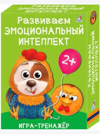 Развиваем эмоциональный интеллект. Игра - тренажер + инструкция