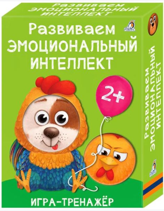 Развиваем эмоциональный интеллект. Игра - тренажер + инструкция