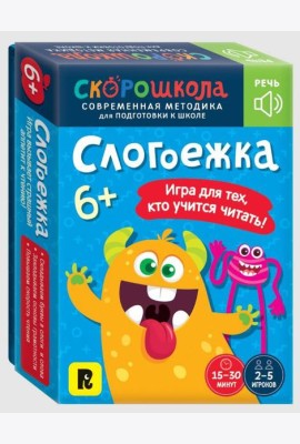 Слогоежка