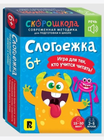 Слогоежка