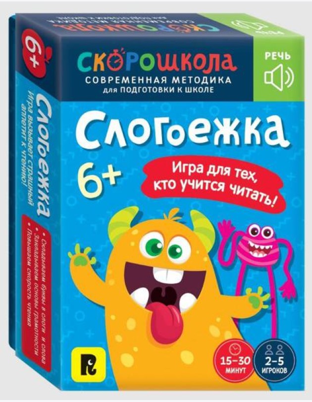 Слогоежка