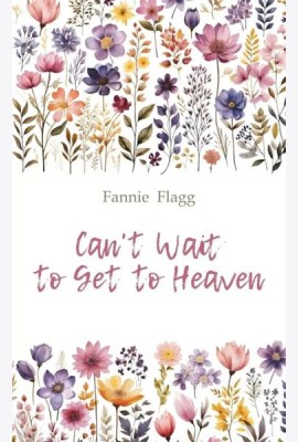Can't Wait To Get To Heaven = Рай где-то рядом. (на англ. яз., неадаптир.)