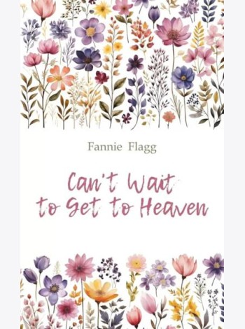 Can't Wait To Get To Heaven = Рай где-то рядом. (на англ. яз., неадаптир.)