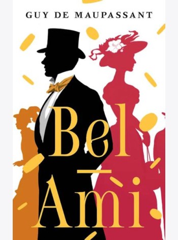 Bel-Ami = Милый друг