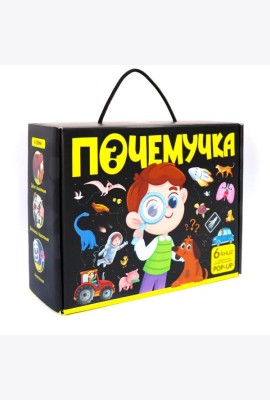 Набор 