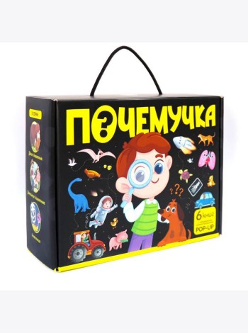 Набор 