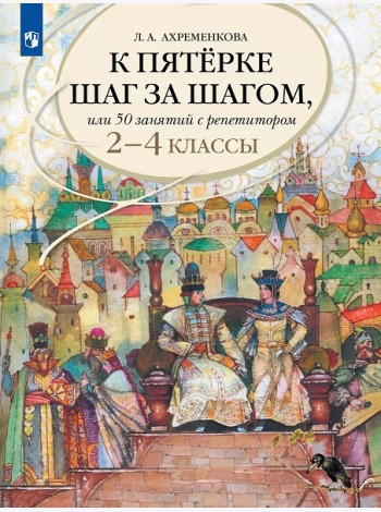 К 