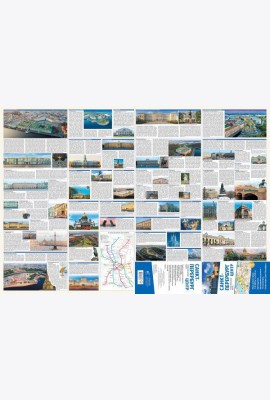 Санкт-Петербург. Туристическая карта