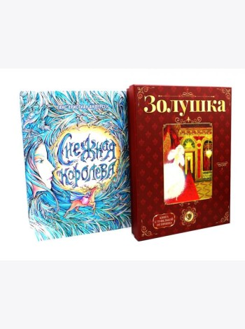 О чудесном преображении (комплект из 2-х книг)