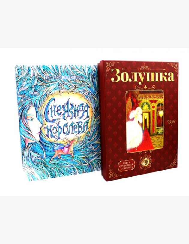 О чудесном преображении (комплект из 2-х книг)