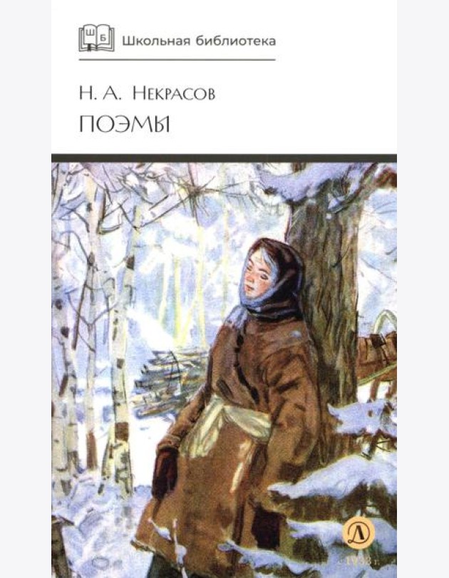 Поэмы