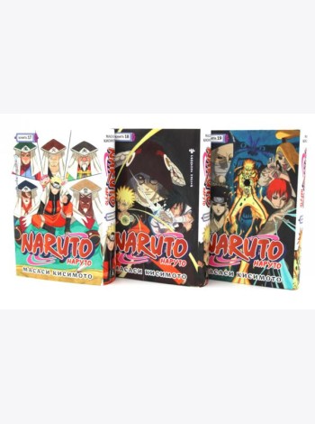 Naruto. Наруто. Кн. 17-19 манга (комплект из 3-х книг)