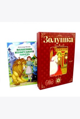 Дорога к мечте (комплект из 2-х книг)