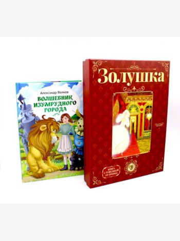 Дорога к мечте (комплект из 2-х книг)