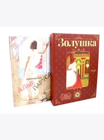 Сказка и феерия (комплект из 2-х книг)