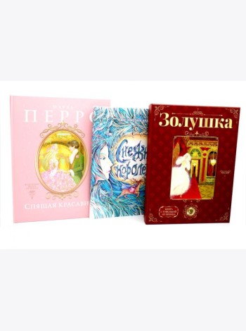 Герои, которые растопят сердце (комплект из 3-х книг)