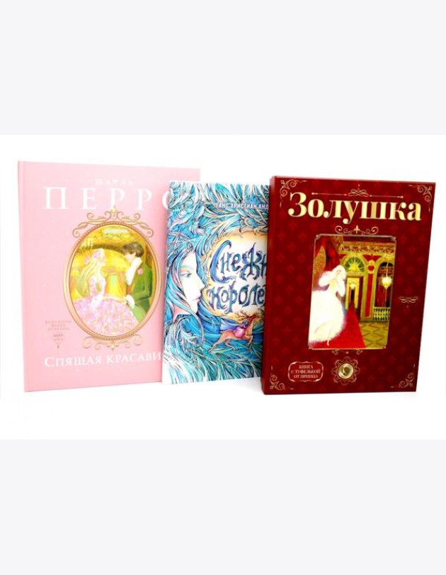 Герои, которые растопят сердце (комплект из 3-х книг)