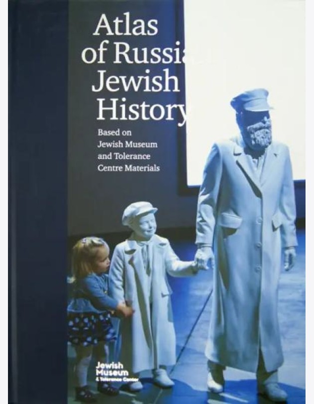 Atlas of Russian Jewish History. Based on jewish museum and tolerance centre materials
