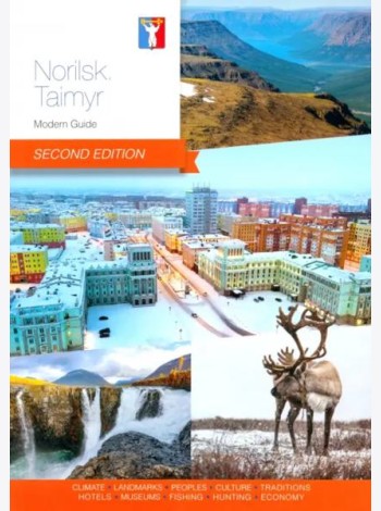 Norilsk. Taimyr. Modern Guide. Second edition