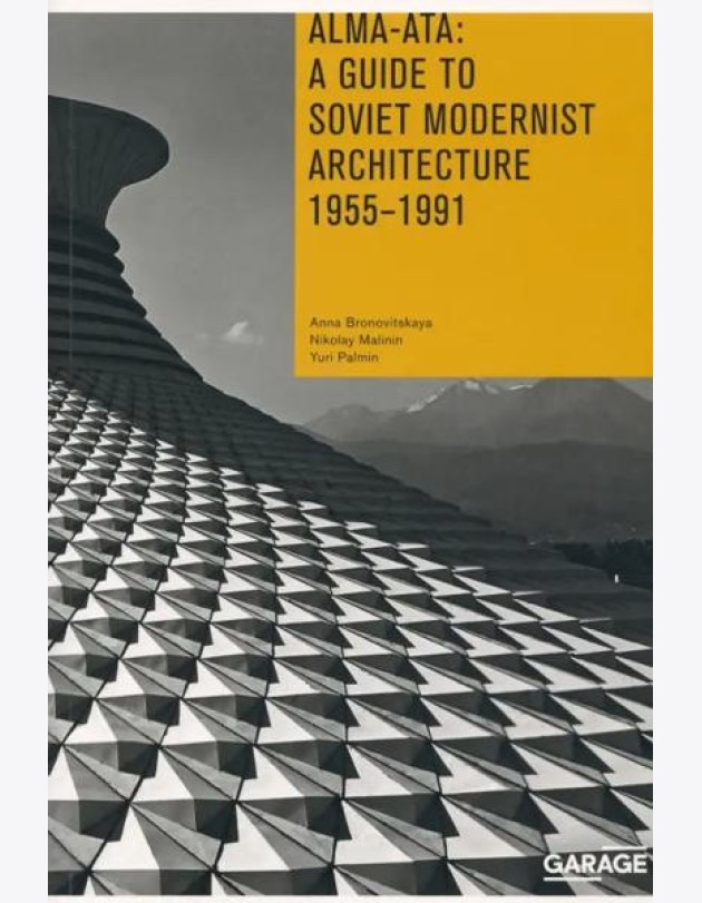 Alma-Ata: A Guide to Soviet Modernist Architecture. 1955-1991 (англ.)