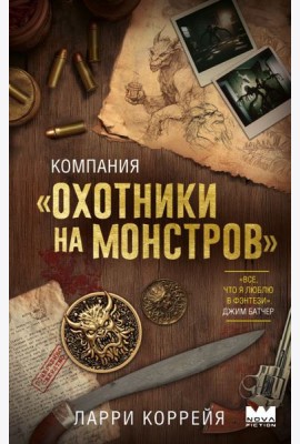 Компания 