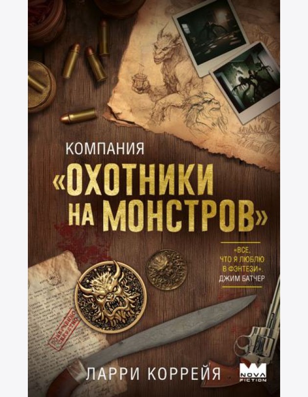 Компания 