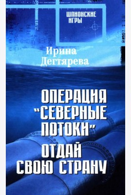 Операция 