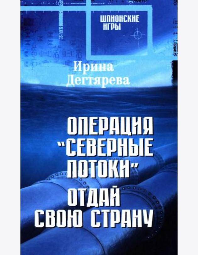 Операция 