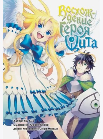 Жуй. Книга 2