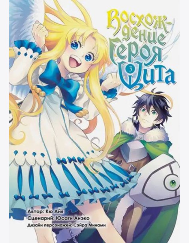 Жуй. Книга 2