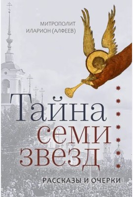 Приношение Гермесу
