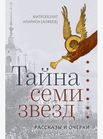 Приношение Гермесу