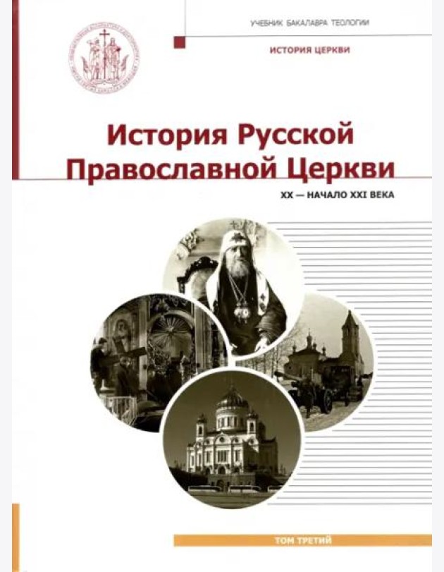 Время есть тело. О теории времени Н. Козырева (3 изд.)