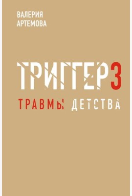Метод 