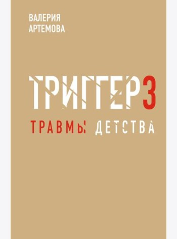 Метод 