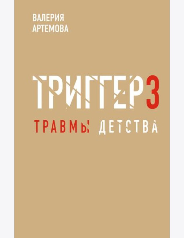 Метод 