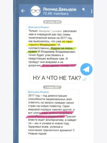Ну а что не так?