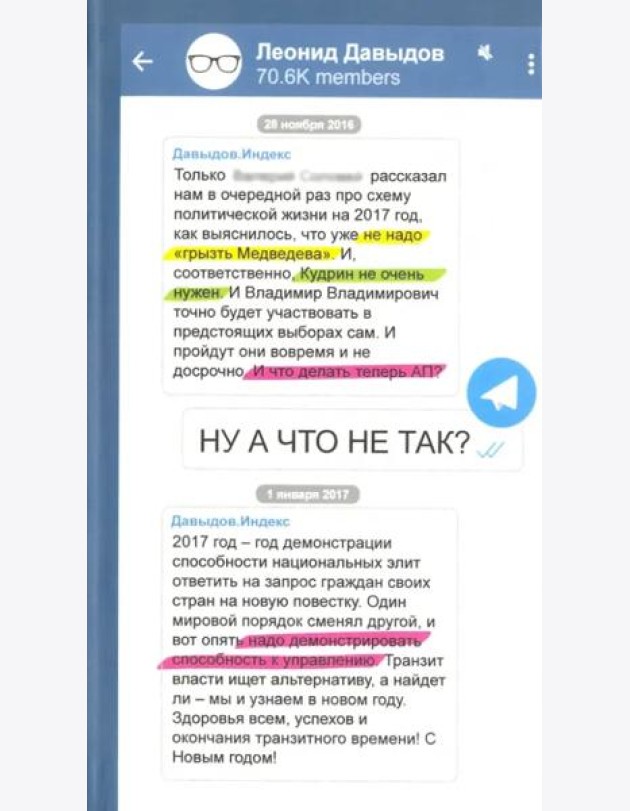 Ну а что не так?