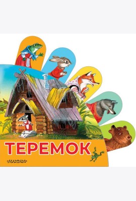 Цвета
