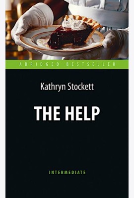 Прислуга (The Help). Адапт. книга для чтения на англ. языке. Intermediate
