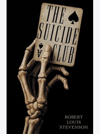 The Suicide Club = Клуб самоубийц: на англ.яз