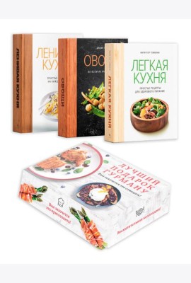 Комплект №19 