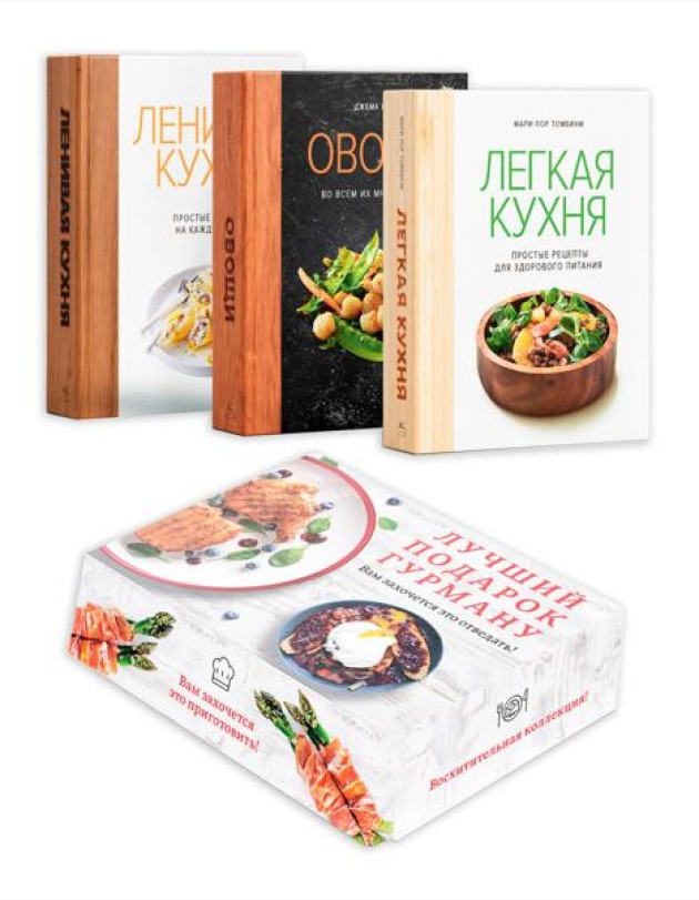 Комплект №19 