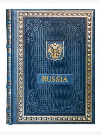 Книга о России на английском языке (кожа, золот.тиснен.)