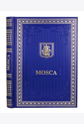 Книга о Москве на итальянском языке. (Кожа, золот.тиснен.)