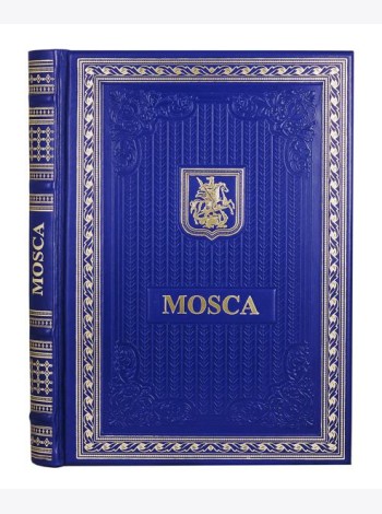 Книга о Москве на итальянском языке. (Кожа, золот.тиснен.)