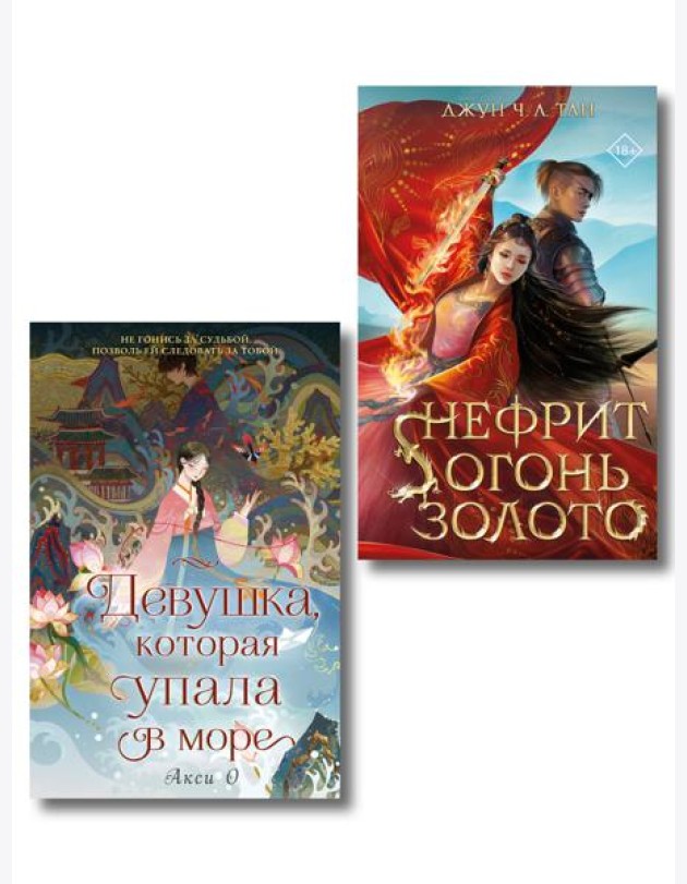 Комплект 