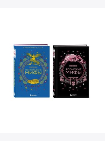 Комплект из 2-х книг 