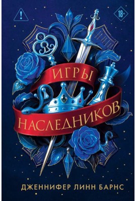Трилогия 